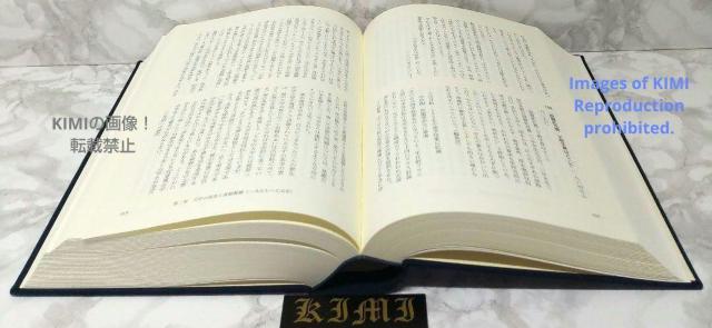 初版 東京経済大学百二十年史 資料編 第二巻 単行本 2022/3/30 東京経済大学百二十年史編纂委員会 (編集) First < 本/雑誌  初版 東京経済大学百二十年史 資料編 第二巻 単行本 2022/3/30 東京経済大学百二十年史編纂委員会 (編集) First < 本/雑誌の