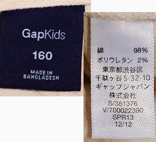 ifB[XpcvUUXLj[pcXgb`fjx[WGAP KIDSpc  t@bV 