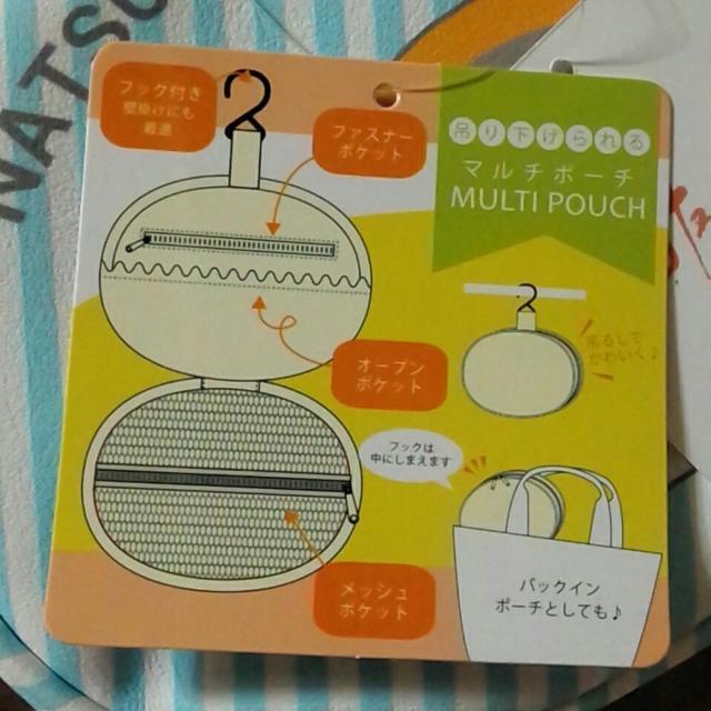 ■夏目友人帳■吊り下げられる マルチポーチ■ < アニメ/コミック/キャラクター  ■夏目友人帳■吊り下げられる マルチポーチ■ < アニメ/コミック/キャラクターの