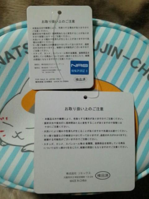 ■夏目友人帳■吊り下げられる マルチポーチ■ < アニメ/コミック/キャラクター  ■夏目友人帳■吊り下げられる マルチポーチ■ < アニメ/コミック/キャラクターの