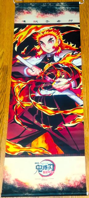 Blu-ray&DVD 劇場版 鬼滅の刃 無限列車編 煉獄杏寿郎 A1半裁タペストリー アニメイト購入特典 < アニメ/コミック/キャラクター  Blu-ray&DVD 劇場版 鬼滅の刃 無限列車編 煉獄杏寿郎 A1半裁タペストリー アニメイト購入特典  < アニメ/コミック/キャラクターの