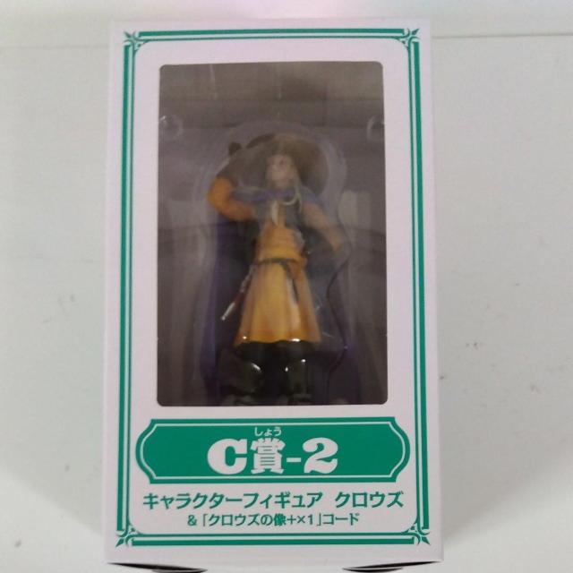 ふくびき所スペシャル ドラゴンクエストXオンライン C賞2 キャラクターフィギュア クロウズ < アニメ/コミック/キャラクター  ふくびき所スペシャル ドラゴンクエストXオンライン C賞2 キャラクターフィギュア クロウズ  < アニメ/コミック/キャラクターの