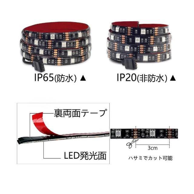 LED テープライト USB対応 3m SMD5050 5V LEDテープ RGB 車用 間接照明 棚下照明 テレビの背景照明用 < 家電/AV  LED テープライト USB対応 3m SMD5050 5V LEDテープ RGB 車用 間接照明 棚下照明 テレビの背景照明用 < 家電/AVの