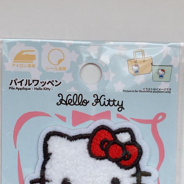 サンリオ ハローキティ アイロン接着 パイル ワッペン ハンドメイド N2m < おもちゃ サンリオ ハローキティ アイロン接着 パイル ワッペン ハンドメイド N2m < おもちゃの