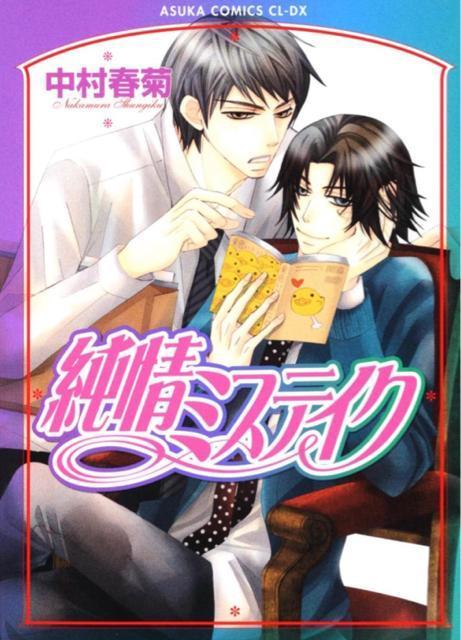 コミック < アニメ/コミック/キャラクター コミック < アニメ/コミック/キャラクターの