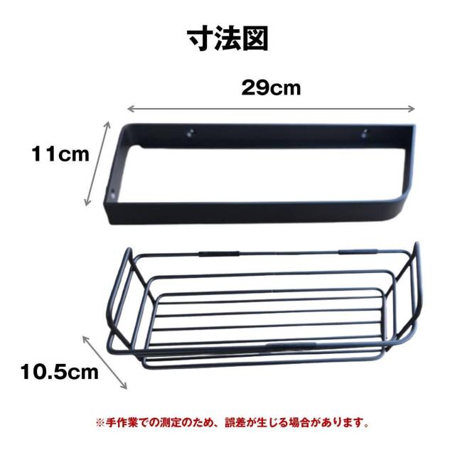 メタルバスケット 幅29cm 2個セット シェルフ お風呂 浴室 シャンプーラック キッチン 調味料 収納 ステンレス 黒 ブラッ < インテリア/ライフ メタルバスケット 幅29cm 2個セット シェルフ お風呂 浴室 シャンプーラック キッチン 調味料 収納 ステンレス 黒 ブラッ < インテリア/ライフの