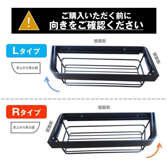 メタルバスケット 幅29cm 2個セット シェルフ お風呂 浴室 シャンプーラック キッチン 調味料 収納 ステンレス 黒 ブラッ < インテリア/ライフ メタルバスケット 幅29cm 2個セット シェルフ お風呂 浴室 シャンプーラック キッチン 調味料 収納 ステンレス 黒 ブラッ < インテリア/ライフの