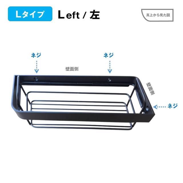 メタルバスケット 幅29cm 2個セット シェルフ お風呂 浴室 シャンプーラック キッチン 調味料 収納 ステンレス 黒 ブラッ < インテリア/ライフ メタルバスケット 幅29cm 2個セット シェルフ お風呂 浴室 シャンプーラック キッチン 調味料 収納 ステンレス 黒 ブラッ < インテリア/ライフの