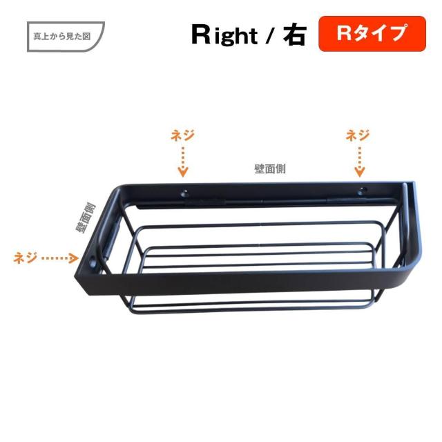 メタルバスケット 幅29cm 2個セット シェルフ お風呂 浴室 シャンプーラック キッチン 調味料 収納 ステンレス 黒 ブラッ < インテリア/ライフ メタルバスケット 幅29cm 2個セット シェルフ お風呂 浴室 シャンプーラック キッチン 調味料 収納 ステンレス 黒 ブラッ < インテリア/ライフの