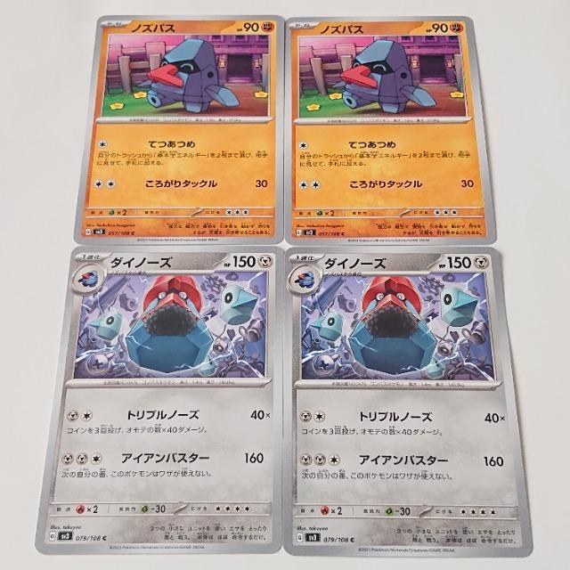 |PJ[h mYpX C 2 & _Cm[Y C 2 XJ[bgoCIbg ̎xz |PJ 