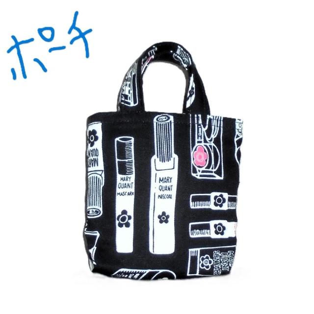 ◆ミニ◆MARY QUANT◆マリークワント・コスメ×黒地◆小物入れポーチ < 女性ファッション  ◆ミニ◆MARY QUANT◆マリークワント・コスメ×黒地◆小物入れポーチ  < 女性ファッションの