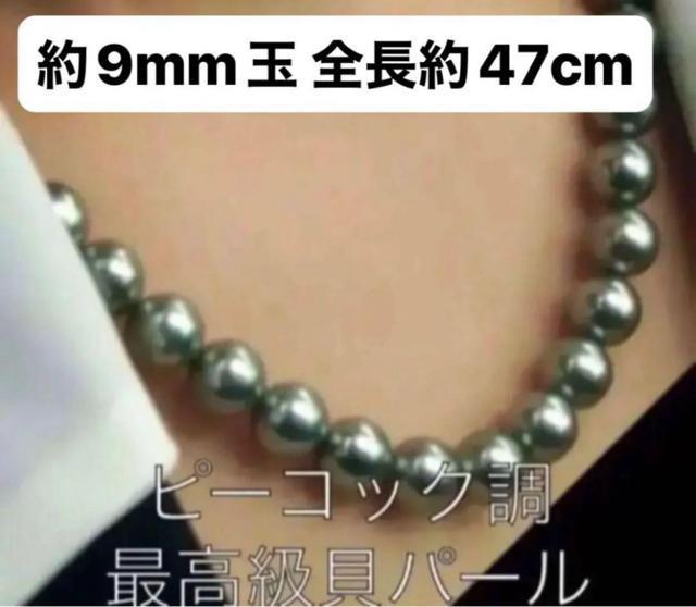 s[RbNJ[^̗lȏƂ荂Lp[ lbNX9mmʑS47cm   ANZT[/v 