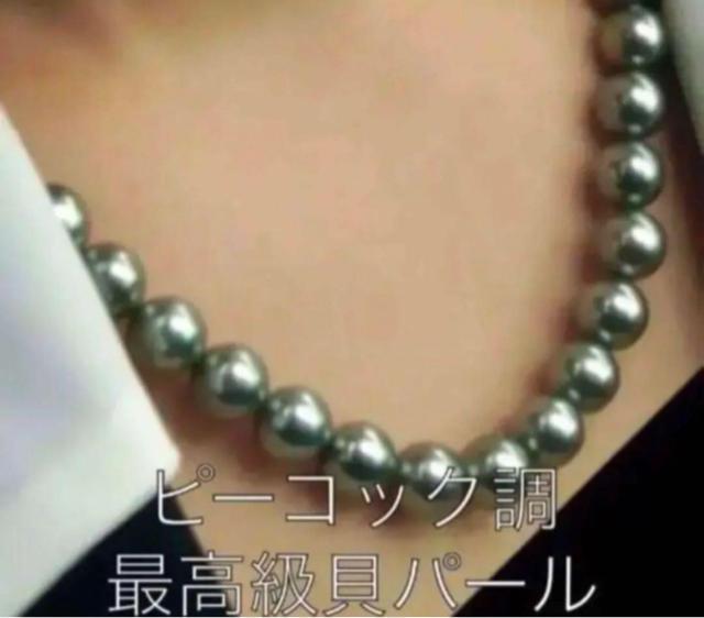 s[RbNJ[^̗lȏƂ荂Lp[ lbNX9mmʑS47cm  ANZT[/v 