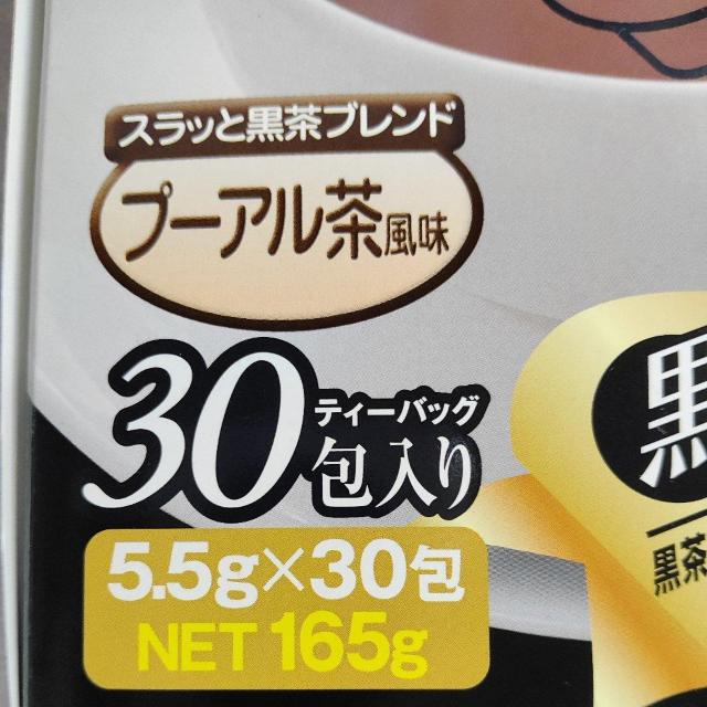 もりもりスリム、健康茶 < グルメ/ドリンク  もりもりスリム、健康茶 < グルメ/ドリンクの
