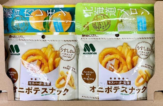 【玉手箱セット・限定】モスバーガー・オニポテスナック2袋+季節の国産ジュース2袋 < グルメ/ドリンク  【玉手箱セット・限定】モスバーガー・オニポテスナック2袋+季節の国産ジュース2袋  < グルメ/ドリンクの