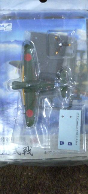 ミニチュア 大日本陸軍 五式戦闘機 1/144 < ホビー  ミニチュア 大日本陸軍 五式戦闘機 1/144  < ホビーの