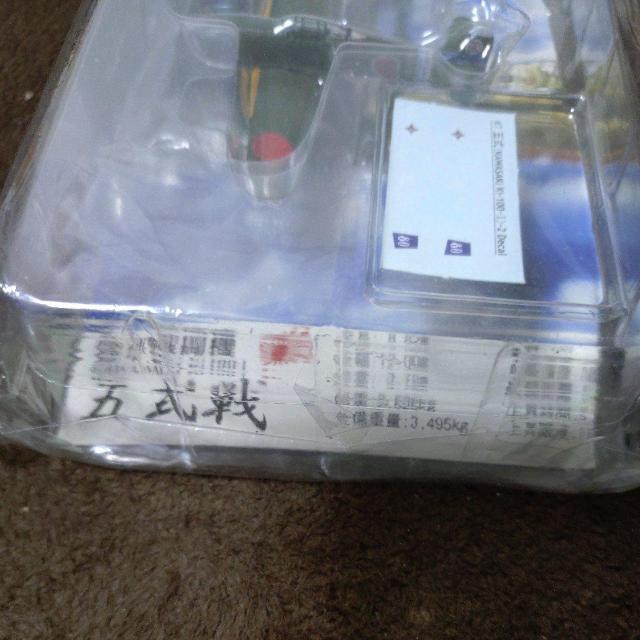 ミニチュア 大日本陸軍 五式戦闘機 1/144 < ホビー  ミニチュア 大日本陸軍 五式戦闘機 1/144 < ホビーの