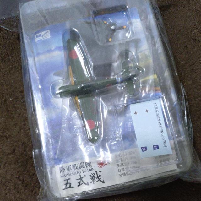 ミニチュア 大日本陸軍 五式戦闘機 1/144 < ホビー  ミニチュア 大日本陸軍 五式戦闘機 1/144 < ホビーの