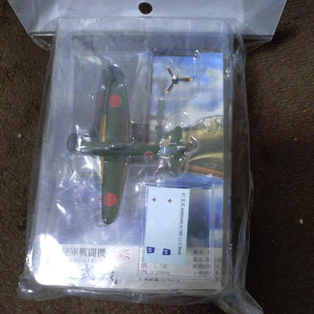 ミニチュア 大日本陸軍 五式戦闘機 1/144 < ホビー  ミニチュア 大日本陸軍 五式戦闘機 1/144 < ホビーの