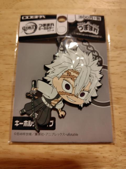 鬼滅の刃★つままれキーホルダー 不死川実弥 < アニメ/コミック/キャラクター  鬼滅の刃★つままれキーホルダー 不死川実弥  < アニメ/コミック/キャラクターの