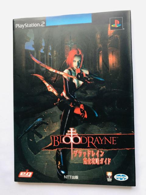 ブラッドレイン 完全攻略ガイド 攻略本 初版 BloodRayne Complete Strategy Guide PS2 < ゲーム本体/ソフト ブラッドレイン 完全攻略ガイド 攻略本 初版 BloodRayne Complete Strategy Guide PS2 < ゲーム本体/ソフトの