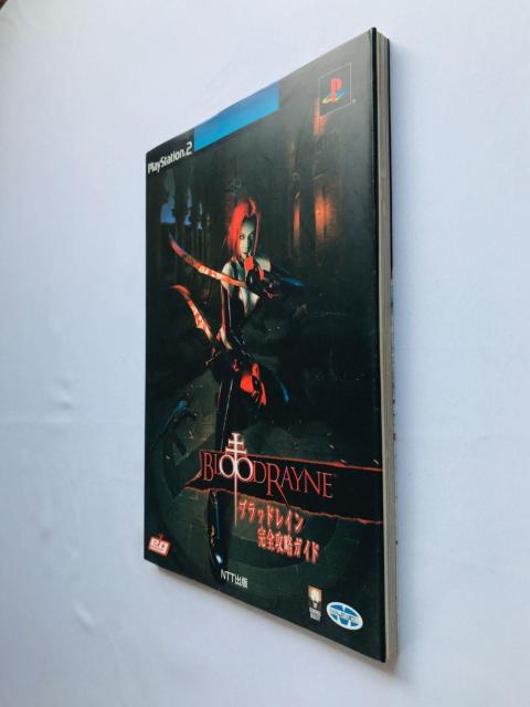 ブラッドレイン 完全攻略ガイド 攻略本 初版 BloodRayne Complete Strategy Guide PS2 < ゲーム本体/ソフト ブラッドレイン 完全攻略ガイド 攻略本 初版 BloodRayne Complete Strategy Guide PS2 < ゲーム本体/ソフトの