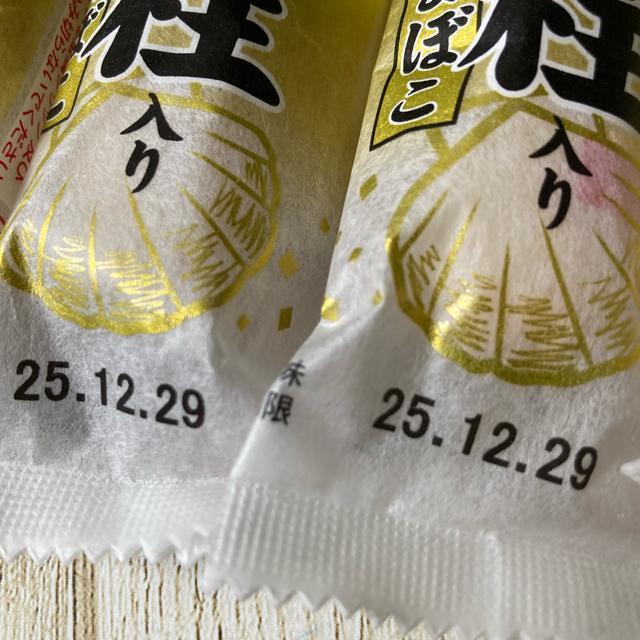 北海道産 干し貝柱使用 ほたて貝柱入りかまぼこ 5本セット 65g おつまみ ホタテ < グルメ/ドリンク  北海道産 干し貝柱使用 ほたて貝柱入りかまぼこ 5本セット 65g おつまみ ホタテ < グルメ/ドリンクの