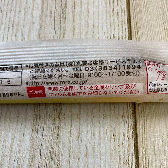 北海道産 干し貝柱使用 ほたて貝柱入りかまぼこ 5本セット 65g おつまみ ホタテ < グルメ/ドリンク  北海道産 干し貝柱使用 ほたて貝柱入りかまぼこ 5本セット 65g おつまみ ホタテ < グルメ/ドリンクの