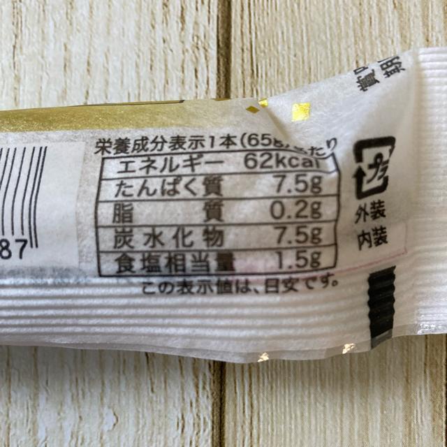 北海道産 干し貝柱使用 ほたて貝柱入りかまぼこ 5本セット 65g おつまみ ホタテ < グルメ/ドリンク  北海道産 干し貝柱使用 ほたて貝柱入りかまぼこ 5本セット 65g おつまみ ホタテ < グルメ/ドリンクの
