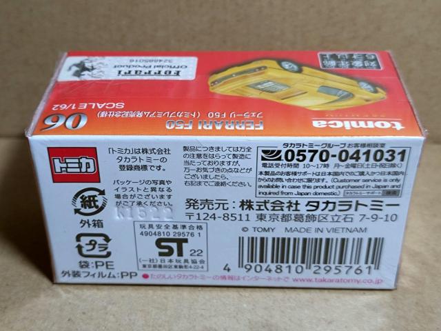 �y�g�~�J�v���~�A���z�t�F���[�� F50 �����L�O�d�l