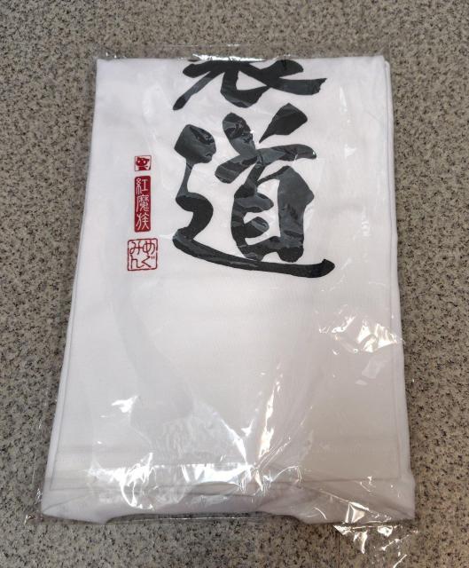 送料無料!この素晴らしい世界に祝福を!3 爆裂道 Tシャツ Ver.2.0 ホワイト Lサイズ < アニメ/コミック/キャラクター  送料無料!この素晴らしい世界に祝福を!3 爆裂道 Tシャツ Ver.2.0 ホワイト Lサイズ < アニメ/コミック/キャラクターの