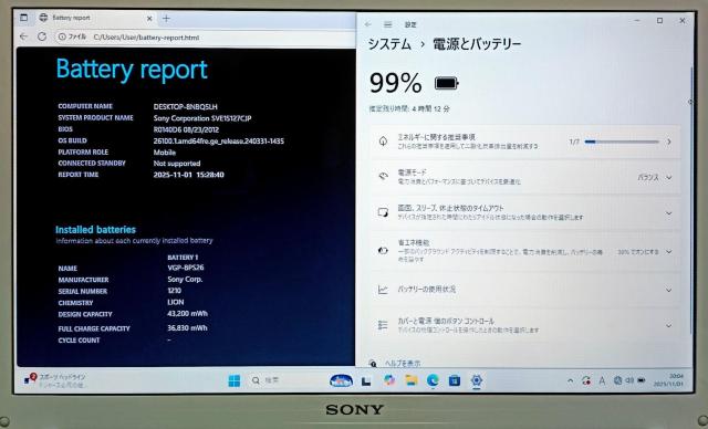 SONY VAIO Corei7 メモリ16GB SSD512GB ブルーレイ Webカメラ Windows11 Office < PC本体/周辺機器 SONY VAIO Corei7 メモリ16GB SSD512GB ブルーレイ Webカメラ Windows11 Office < PC本体/周辺機器の