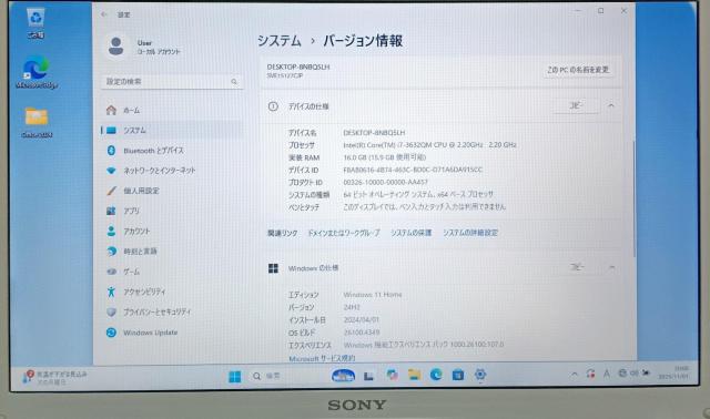 SONY VAIO Corei7 メモリ16GB SSD512GB ブルーレイ Webカメラ Windows11 Office < PC本体/周辺機器 SONY VAIO Corei7 メモリ16GB SSD512GB ブルーレイ Webカメラ Windows11 Office < PC本体/周辺機器の