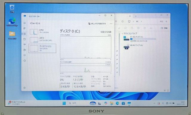 SONY VAIO Corei7 メモリ16GB SSD512GB ブルーレイ Webカメラ Windows11 Office < PC本体/周辺機器 SONY VAIO Corei7 メモリ16GB SSD512GB ブルーレイ Webカメラ Windows11 Office < PC本体/周辺機器の