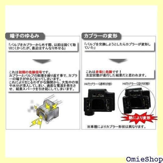 日星工業 POLARG ポラーグ ヘッドランプ/フォグ 1個入 PC-7 PC007 信頼の純正バルブメーカー 491 < 自動車/バイク 日星工業 POLARG ポラーグ ヘッドランプ/フォグ 1個入 PC-7 PC007 信頼の純正バルブメーカー 491 < 自動車/バイク
