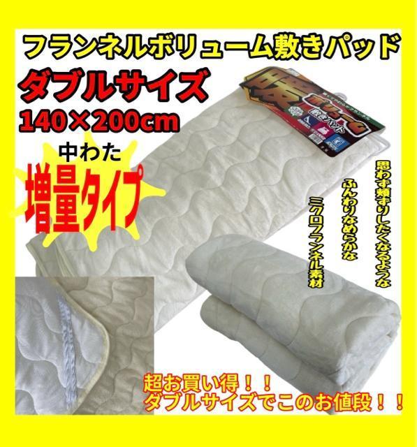 tl{[~pbh_uTCY140~205cmȑʃ^Cv   CeA/Ct 