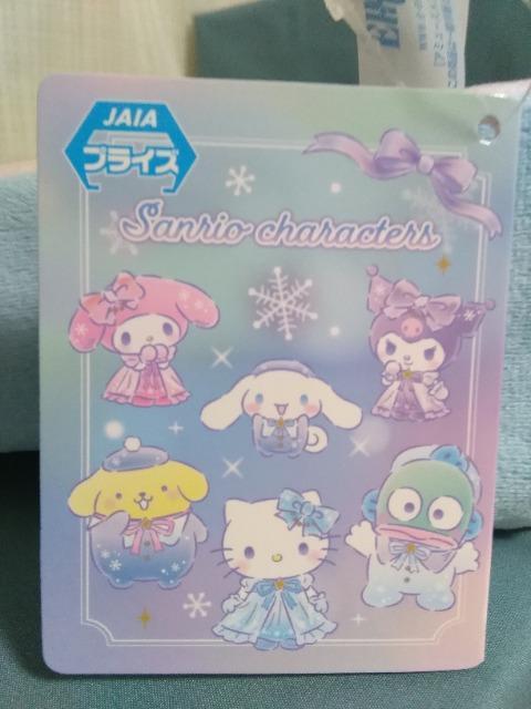 サンリオキャラクターズスノーレインボー低反発まくら おとこのこ < アニメ/コミック/キャラクター サンリオキャラクターズスノーレインボー低反発まくら おとこのこ < アニメ/コミック/キャラクターの