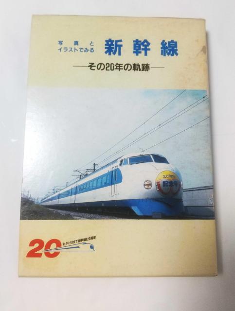 ̐gƃCXgŌ V 20N̋O V   {/G 