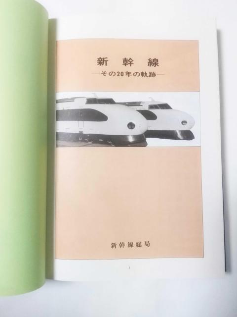 ̐gƃCXgŌ V 20N̋O V  {/G 