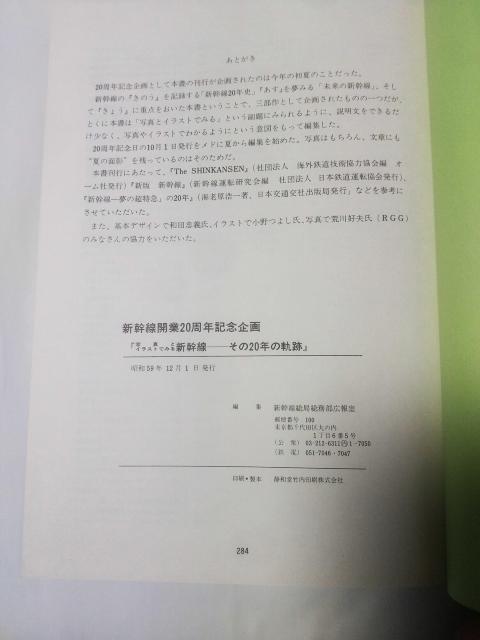 ̐gƃCXgŌ V 20N̋O V  {/G 