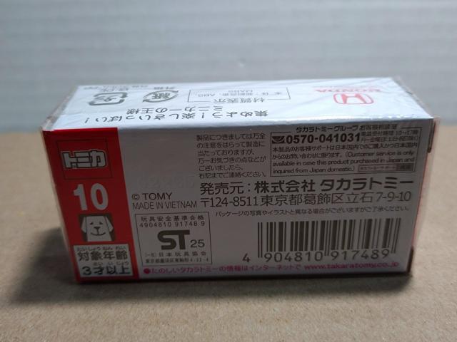 yNo.10zz_ v[h(ʎdl)  zr[ 