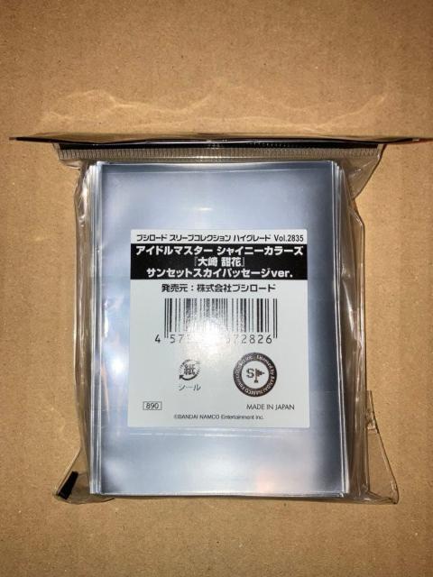 シャニマス ブシロードスリーブコレクション Vol.2835『大崎 甜花』 < アニメ/コミック/キャラクター シャニマス ブシロードスリーブコレクション Vol.2835『大崎 甜花』 < アニメ/コミック/キャラクターの