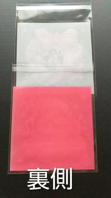 D Xmasデザイン★ OPP袋 サンタクロース&リース 2枚 < インテリア/ライフ D Xmasデザイン★ OPP袋 サンタクロース&リース 2枚 < インテリア/ライフの