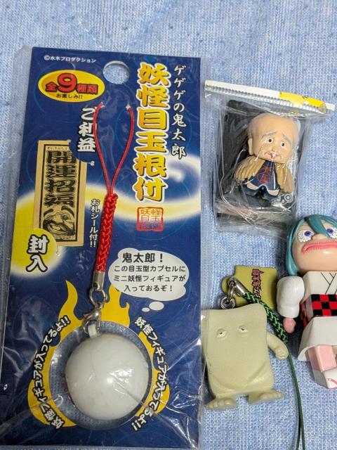 ゲゲゲの鬼太郎 < アニメ/コミック/キャラクター ゲゲゲの鬼太郎 < アニメ/コミック/キャラクターの