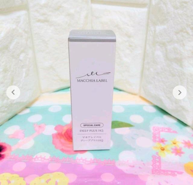 マキアレイベル 高濃度美容液クリーム ハイドロキノン ディーププラスHQ 15g 15日分 < 香水/コスメ/ネイル マキアレイベル 高濃度美容液クリーム ハイドロキノン ディーププラスHQ 15g 15日分 < 香水/コスメ/ネイルの