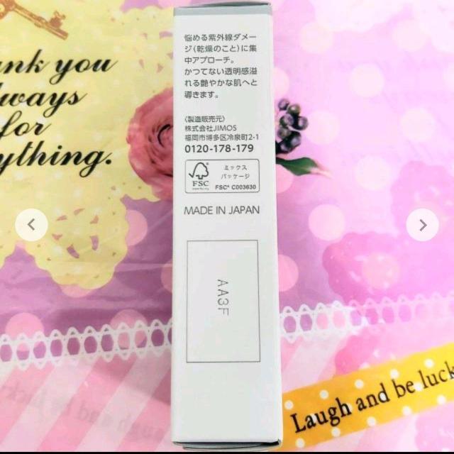 マキアレイベル 高濃度美容液クリーム ハイドロキノン ディーププラスHQ 15g 15日分 < 香水/コスメ/ネイル マキアレイベル 高濃度美容液クリーム ハイドロキノン ディーププラスHQ 15g 15日分 < 香水/コスメ/ネイルの