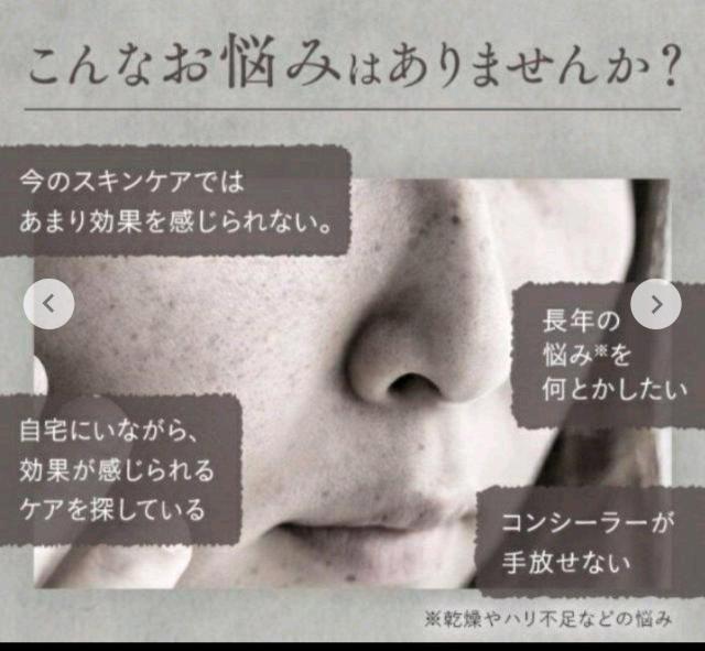 マキアレイベル 高濃度美容液クリーム ハイドロキノン ディーププラスHQ 15g 15日分 < 香水/コスメ/ネイル マキアレイベル 高濃度美容液クリーム ハイドロキノン ディーププラスHQ 15g 15日分 < 香水/コスメ/ネイルの