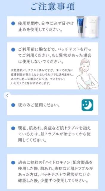 マキアレイベル 高濃度美容液クリーム ハイドロキノン ディーププラスHQ 15g 15日分 < 香水/コスメ/ネイル マキアレイベル 高濃度美容液クリーム ハイドロキノン ディーププラスHQ 15g 15日分 < 香水/コスメ/ネイルの