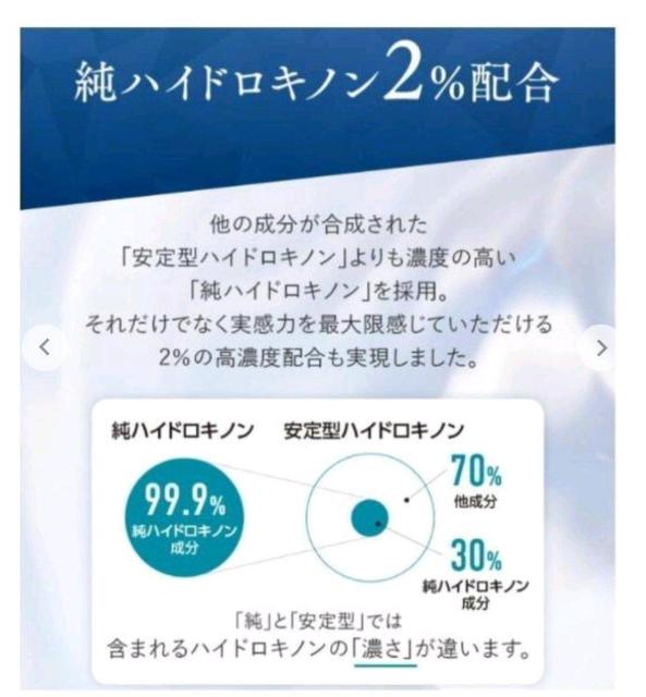 マキアレイベル 高濃度美容液クリーム ハイドロキノン ディーププラスHQ 15g 15日分 < 香水/コスメ/ネイル マキアレイベル 高濃度美容液クリーム ハイドロキノン ディーププラスHQ 15g 15日分 < 香水/コスメ/ネイルの