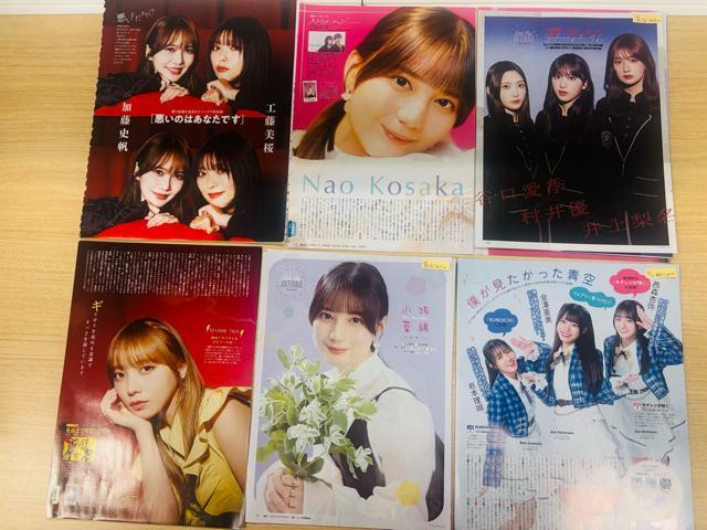 �T�؍�46�E�N��46�E������46�E�l�������������� 2025�N3���`12������ �T��TV�G���E����TV�G�����؂蔲�� �� �� �^�����g�O�b�Y�� 